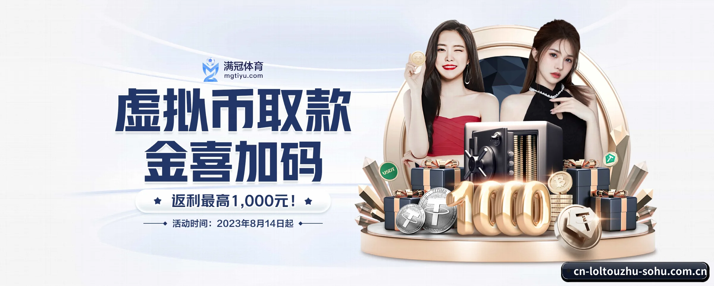 lol投注 APP