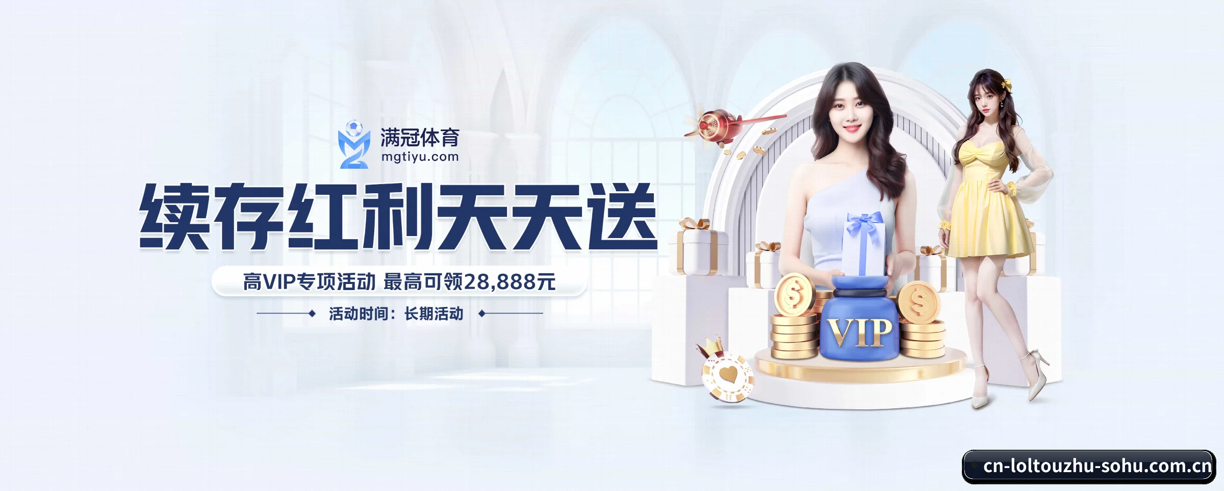 lol投注 APP 界面 | loltouzhu